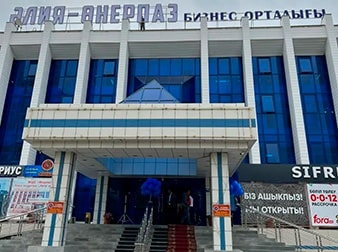 г. Атырау