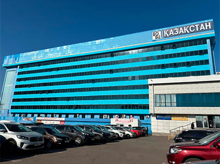  г. Караганда